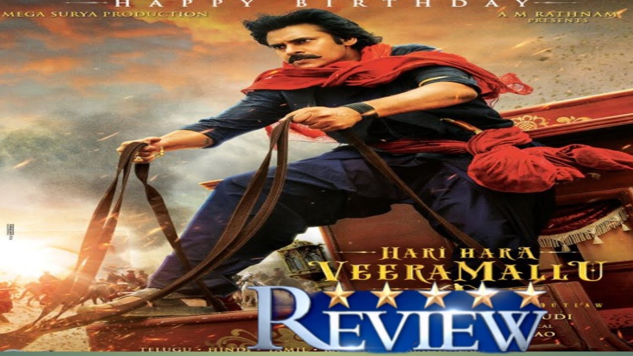 |Hari Hara veeramallu movie review in Hindi |Hari Hara veeramallu movie review ||Pawan Kalyan