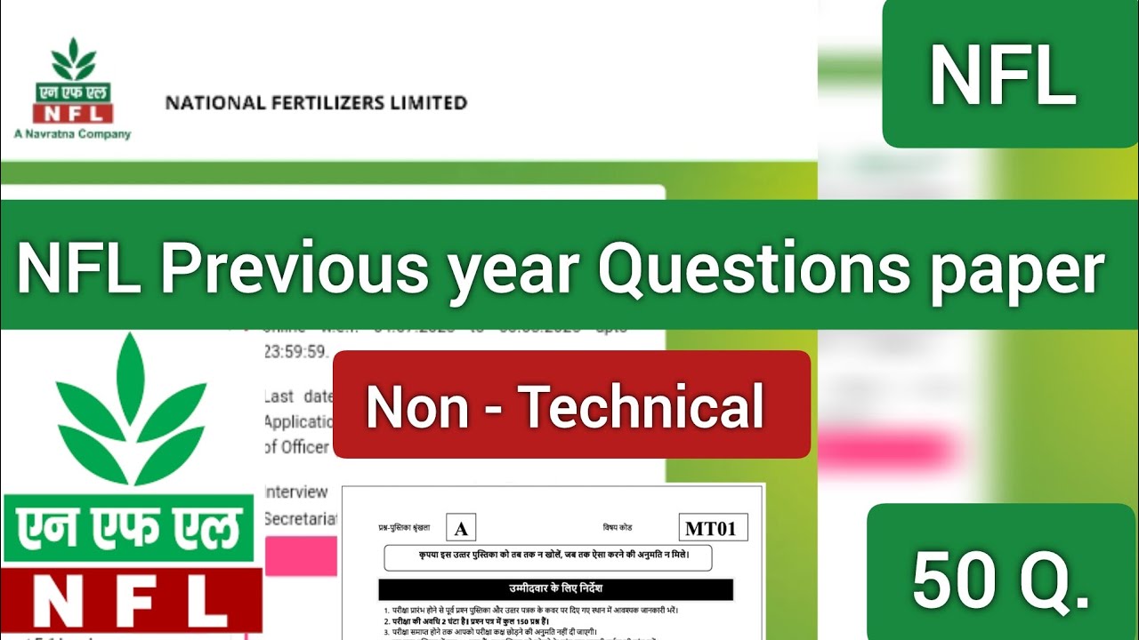 #NationalFertilizerLimited NFL Previous Year Non-Technical Question Paper | NFL Non-Technical 50 ...