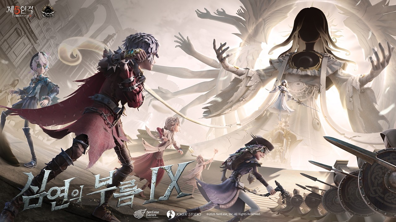심연의 부름Ⅸ (Call of the Abyss Ⅸ)글로벌 파이널 조별리그 DAY5