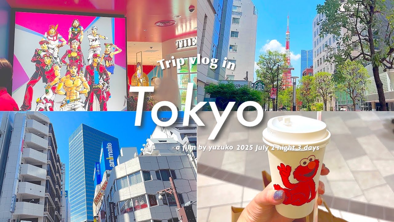 trip vlog｜東京へ2泊3日のオタ活旅行🌈ジョジョワールド,ダンジョン飯展,アニメイト,劇団四季などなど…