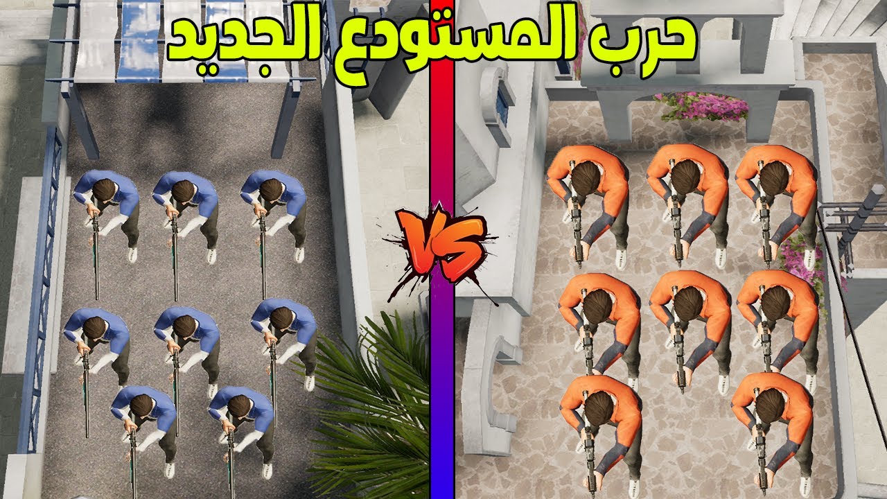 فلم ببجي موبايل : حرب المستودع الجديد !!؟ 🔥😱