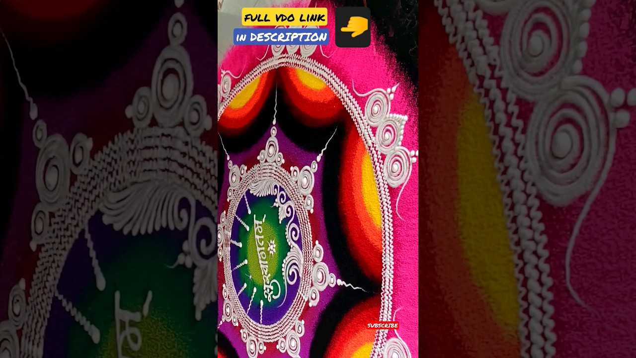 rangoli #sanskarbharti shorts #rangolishorts #easyrangoli #dailyrangoli #shorts #rangolidesigns