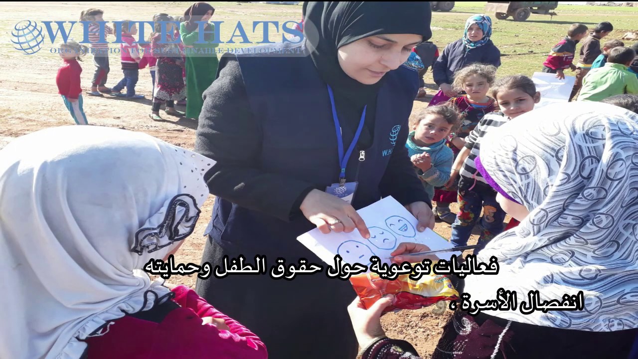 جلسات توعية لمخاطر الألغام ومخلفات الحرب للأطفال والكبار في جرابلس والباب