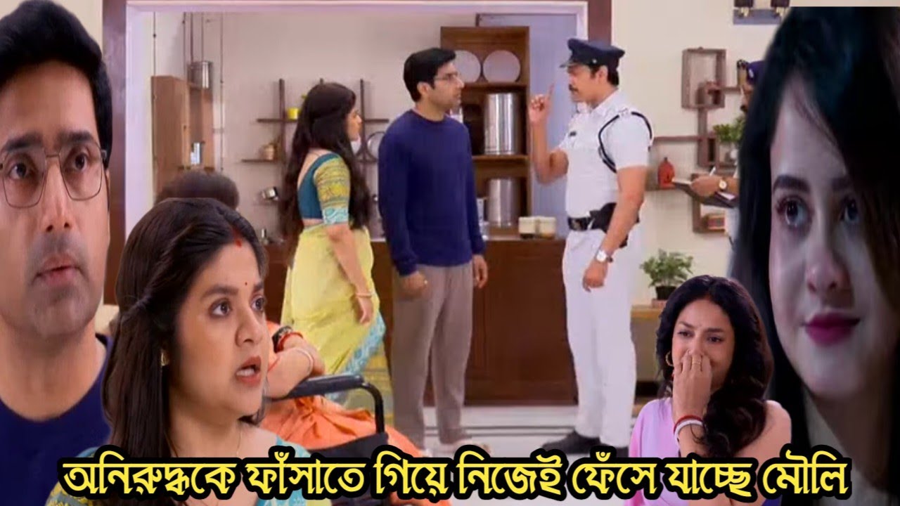 ও মোর দরদিয়া আজকের পর্ব ১১ মার্চ/বিদ্যুৎকে লুকিয়ে রেখে মিথ্যে মামলায় অনিরুদ্ধকে ফাঁসিয়ে দিলো মৌলি