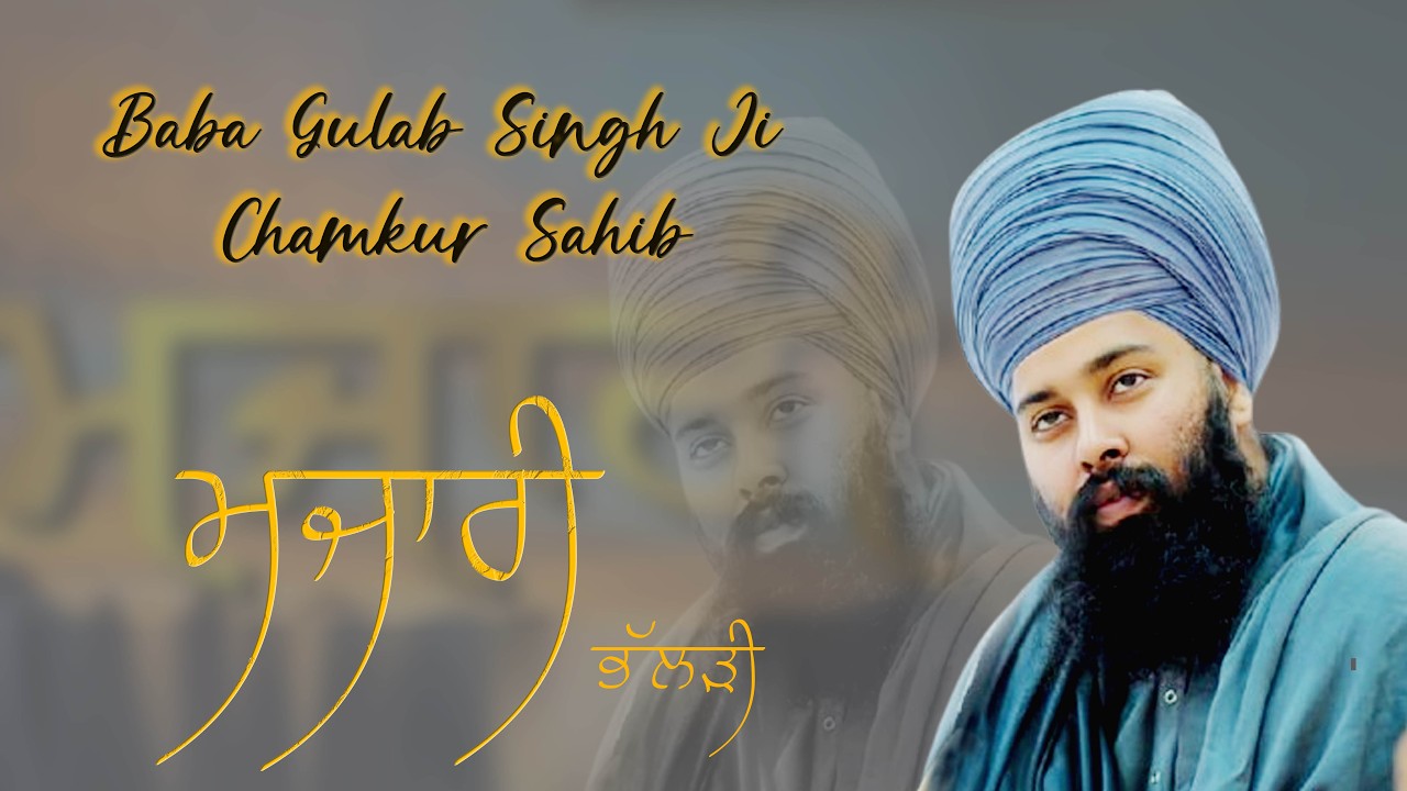 Live | Baba Gulab Singh Ji ll Chamkaur Sahib Wale | Holla Mohalla Samagam