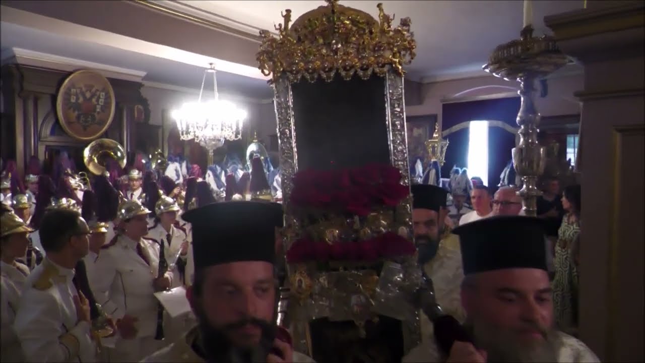 ΦΕΚ 11η Αυγούστου 1841 Μπάσματα Αγ. Σπυρίδωνα 13.08.2023