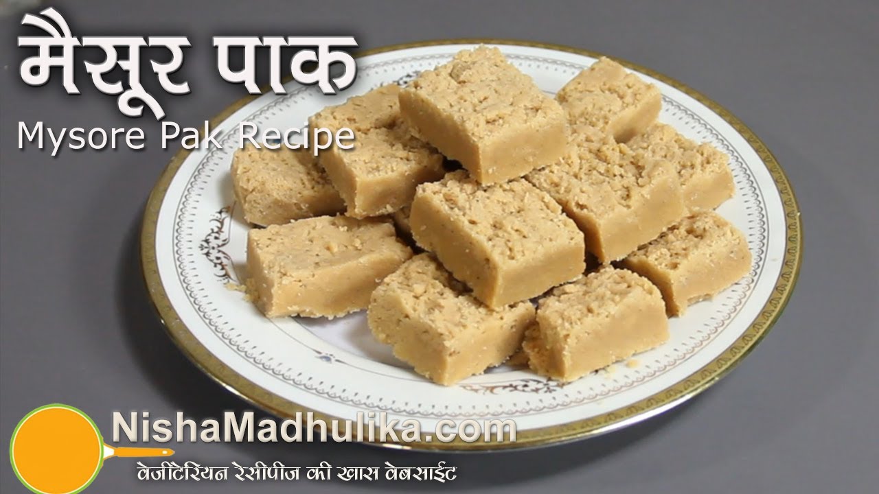 Mysore Pak Recipe -  How To Make Mysore Pak