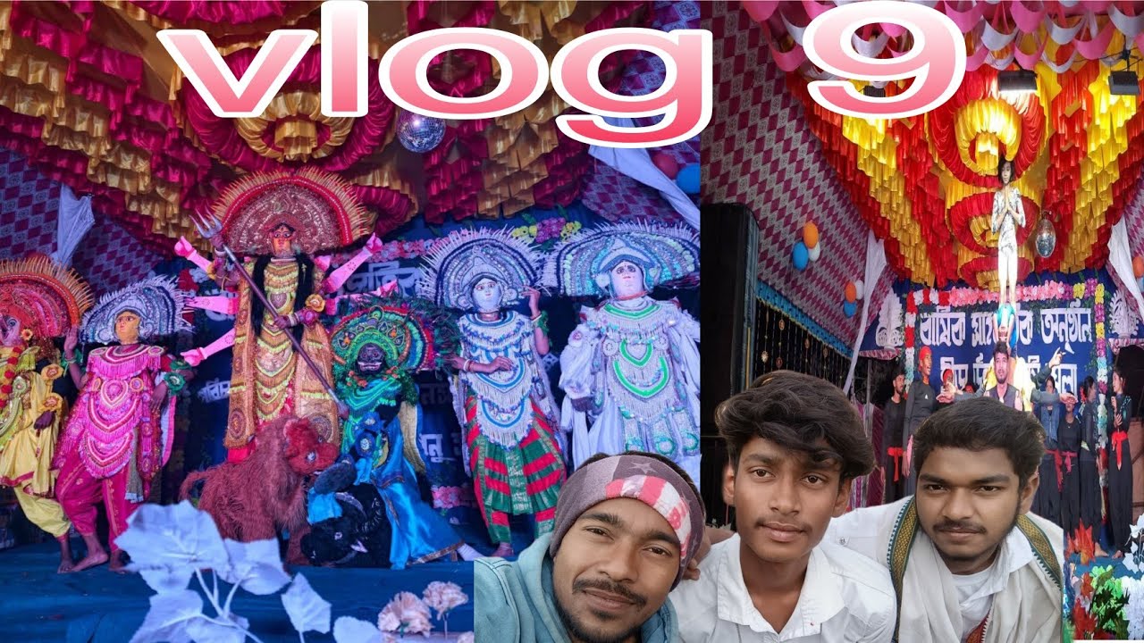 ছৌ || ২৩/০১/২০২৬ আমাদের আনন্দতীর্থ পরিবার ছিলাম সরস্বতী পুজা উপলক্ষে হোদিলপুর