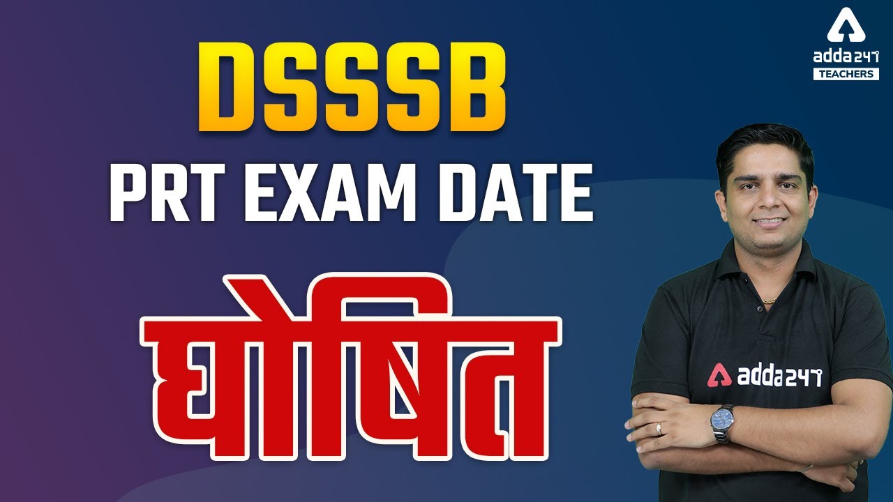 DSSSB PRT Exam Date 2022 | DSSSB PRT Vacancy 2022 | DSSSB PRT Exam Date घोषित