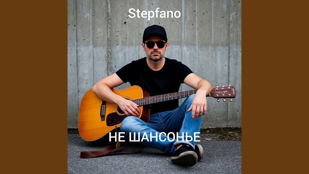 Тепло