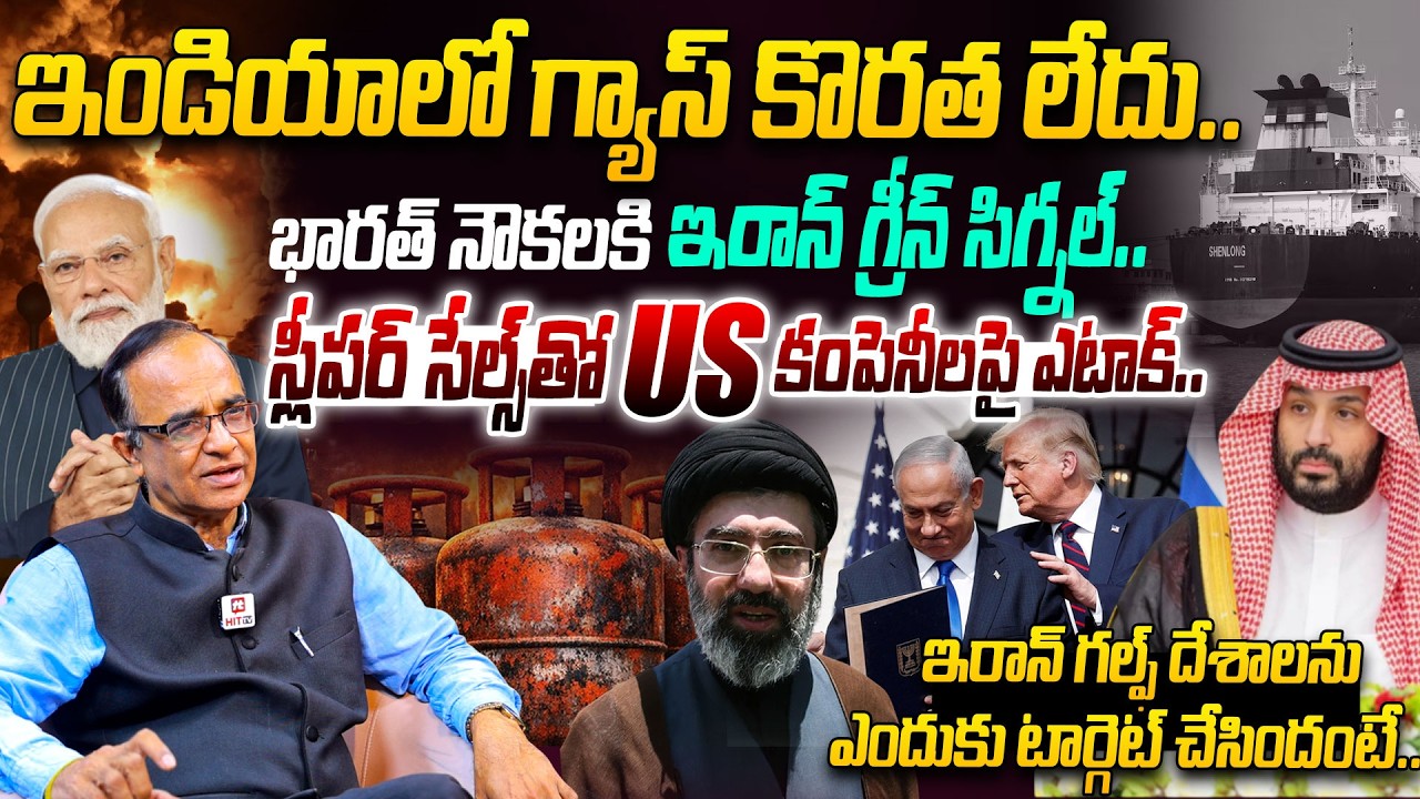 Suresh Kochattil Clarity On LPG Gas Cylinder Crisis In India | War Effect | US-Iran War | PM Modi