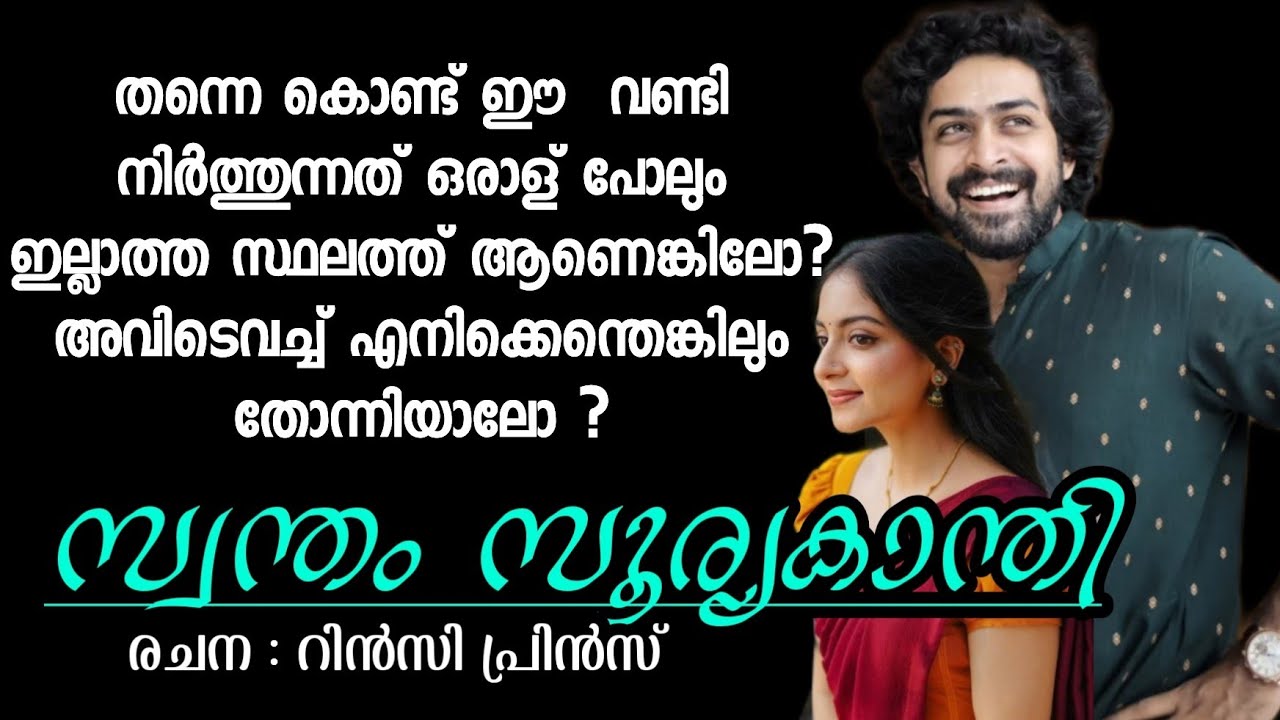 സ്വന്തം സൂര്യകാന്തി ❤️