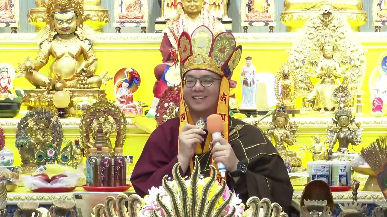 20260307 釋蓮碤上師於淨王同修會主壇《南摩迦樓羅天息災祈福除障治病超度法會》後開示