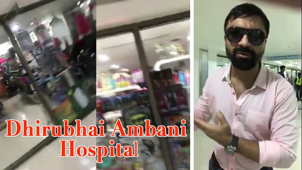 Ajaz Khan Exposing Dhirubhai Ambani Hospital - Massage Parlour, Beauty Salon Inside Hospital