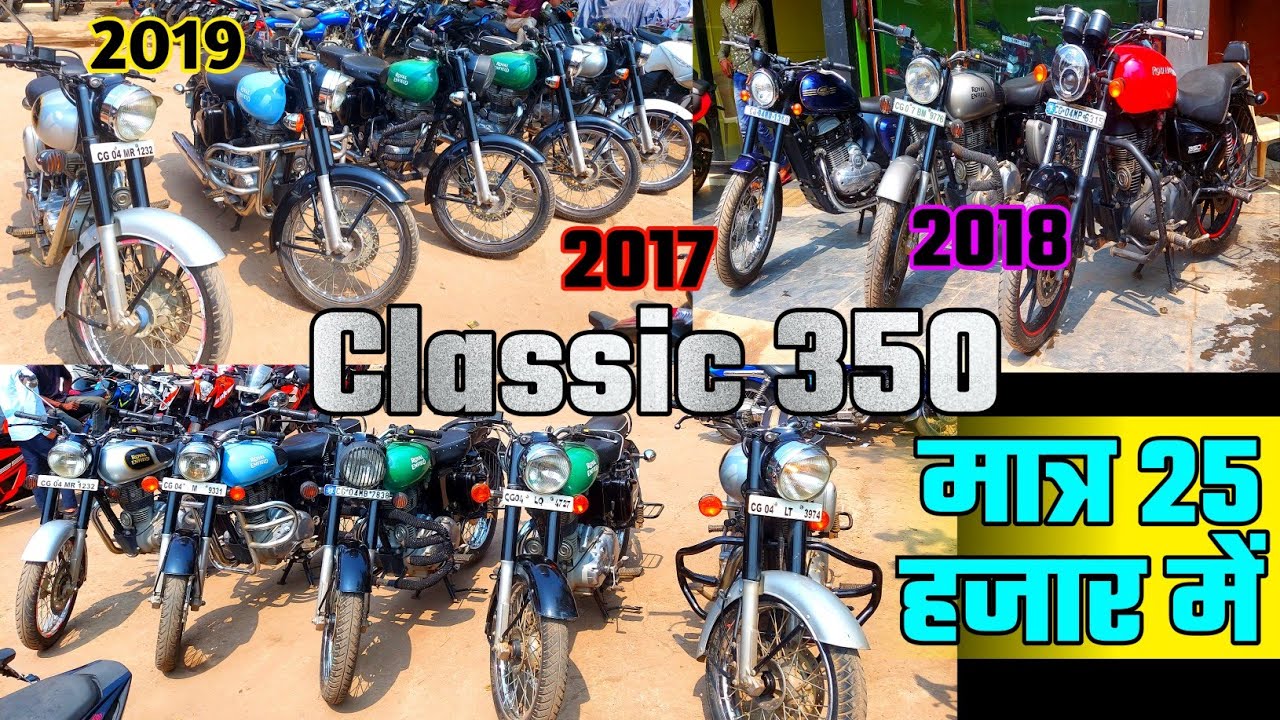 Raipur bullet showroom second hand|bullet raipur second hand|CLASSIC 350|IndiaMotorCar