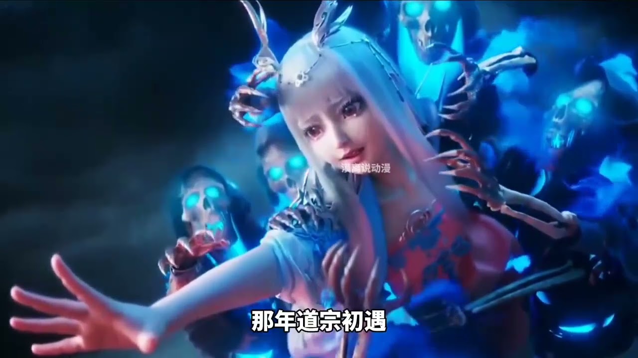 林动与应欢欢才是真爱，回忆起了在天玄大陆的点点滴滴