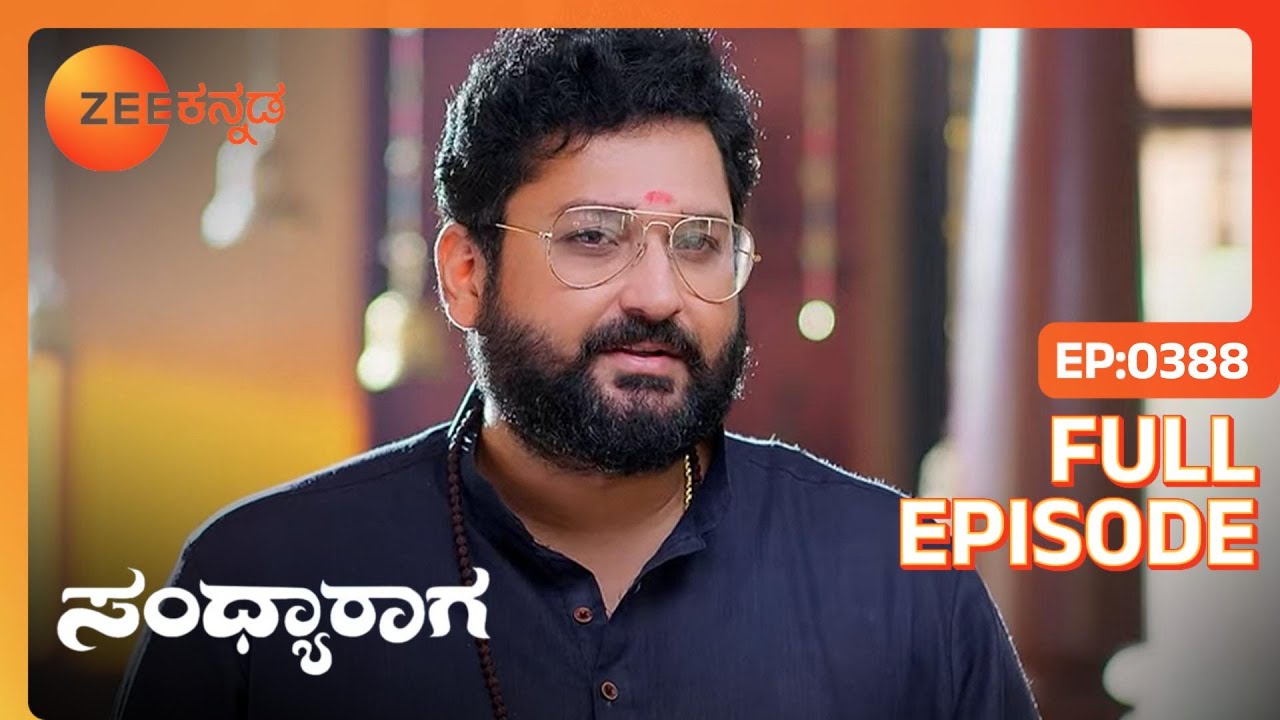 Srinivas Aadhyaಳನ್ನು ಉಪವಾಸ ಮಾಡುವಂತೆ ಮನವೊಲಿಸಿದರು | Sandhyaraaga | Full Ep. 388 | ZEE Kannada