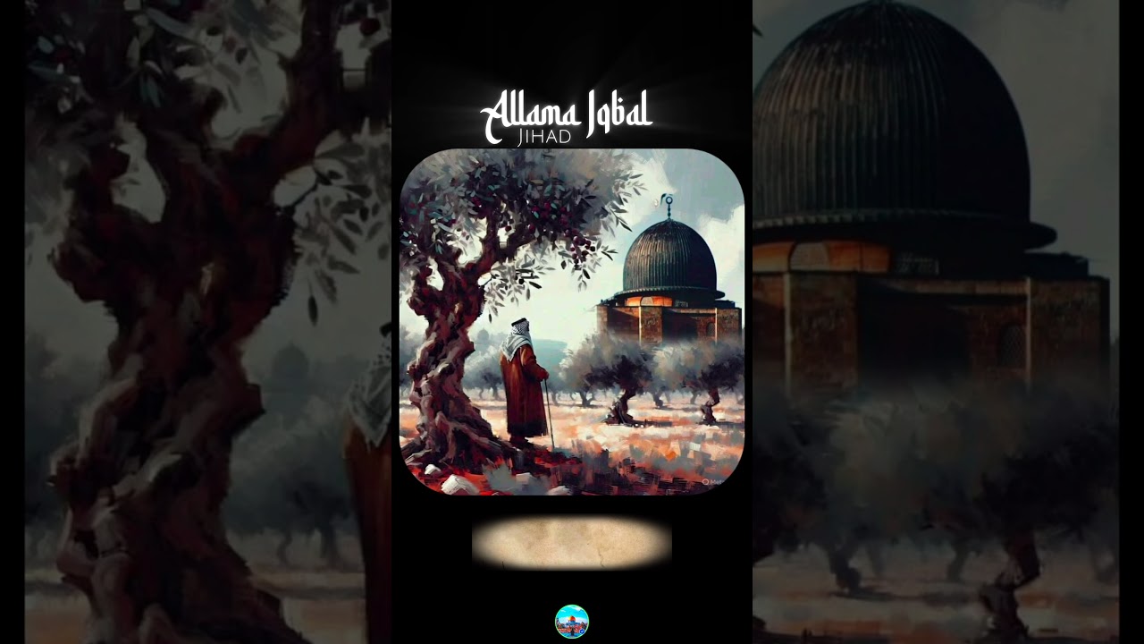 Jihad | Allama Iqbal on jihad | Allama Iqbal poetry | #allamaiqbalpoetry #allamaiqbal