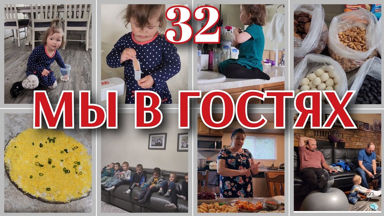 САМОСТОЯТЕЛЬНАЯ АДЕЛИНА●САЛАТ МИМОЗА●ГОСТИНЦЫ ИЗ КИРГИЗИИ●#32