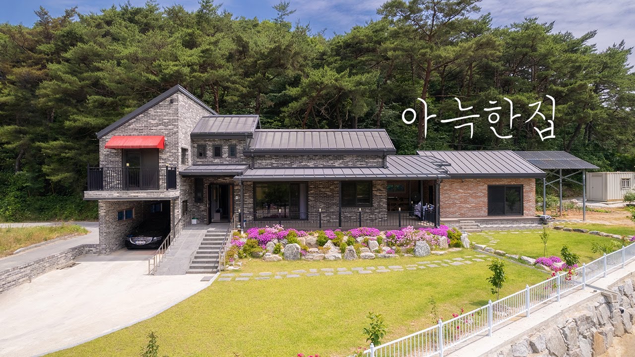 실용적으로 설계한 단독주택