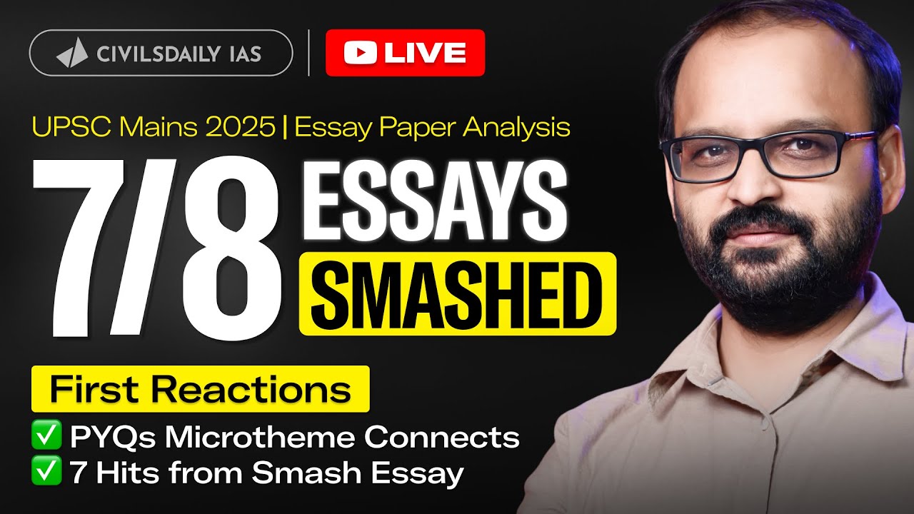UPSC Mains 2025: 7/8 ЭССЕ РАЗБИТЫ | Анализ эссе #upsc #upscexam #upsc2025