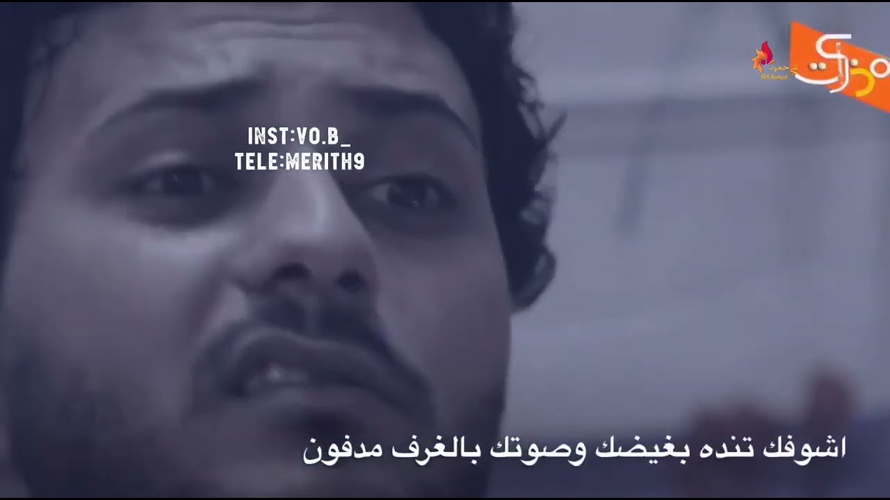 يشغل الله يالمعتبر .. ناصر البدري .. عندما يكون الحزن سيد الموقف 💔