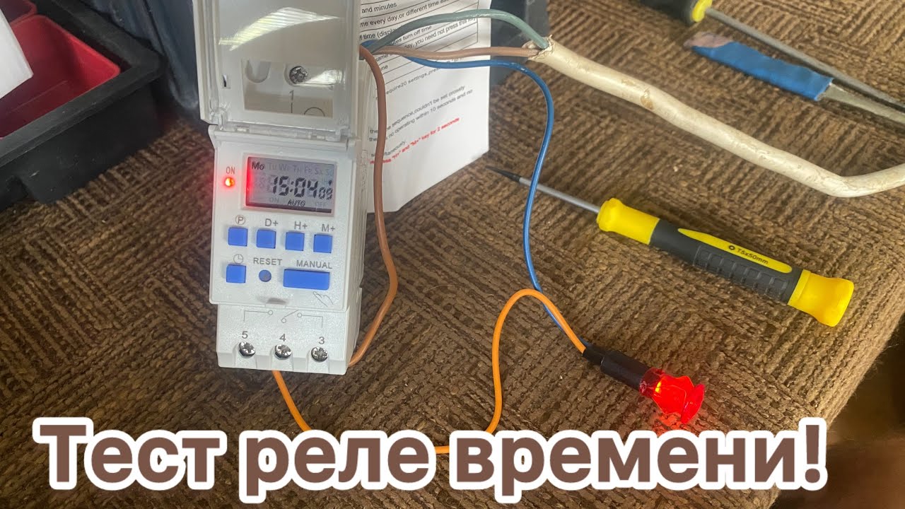 Time relay THC 15 A#time relay#relay#electronics