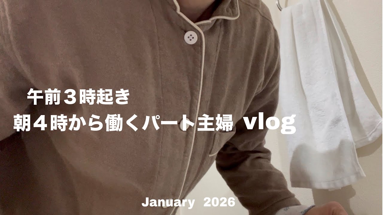 40代ひとり好き主婦が友達と会う理由/「まぁいっか」で切り替えるちょうどいい暮らし🏠