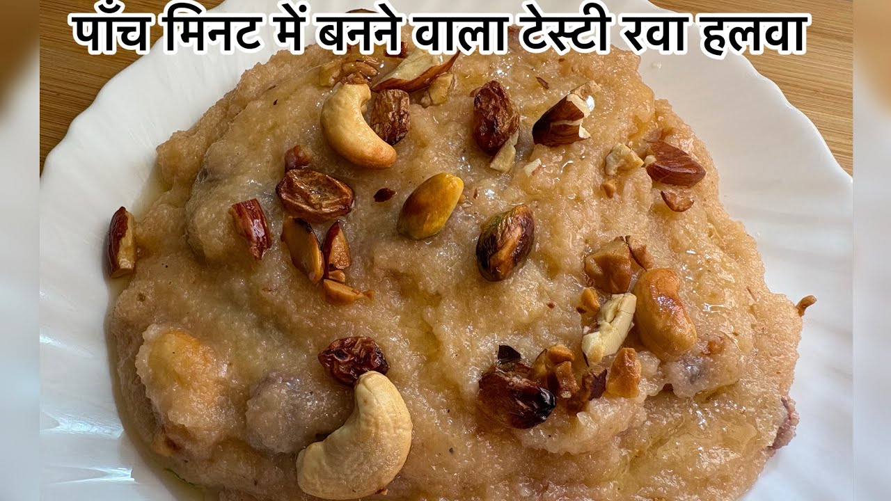 10-Minute Rava Halwa | Easy Sooji Halwa Recipe for Beginners