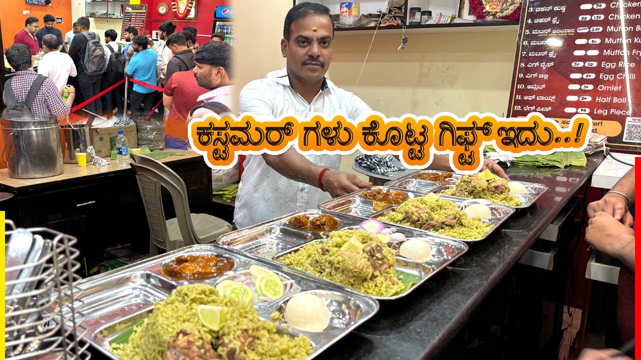 1ಕೆಜಿ ಇಂದ ಪ್ರಾರಂಭ ಆಗಿದ್ದು ಸಾರ್ ಸೋಮು ಕಬಾಬ್..! - ಕಸ್ಟಮರ್ ಗಳೆ ನಮ್ಮ ಮನೆ ದೇವರು ಸರ್ | Somu kabab center