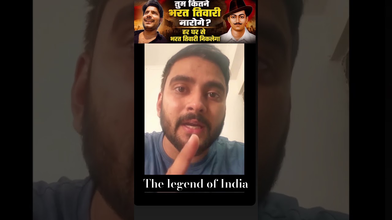 Ara Bharat Tiwari Encounter Case: Surrender ke baad bhi police ne maari goli? 💥 ⁠#BharatTiwari⁠ ⁠