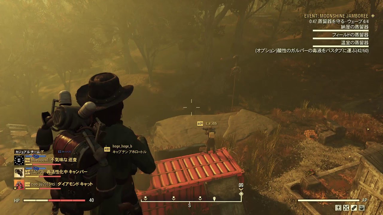 今日から新シーズン開始！色々見ていきます　フォールアウト76