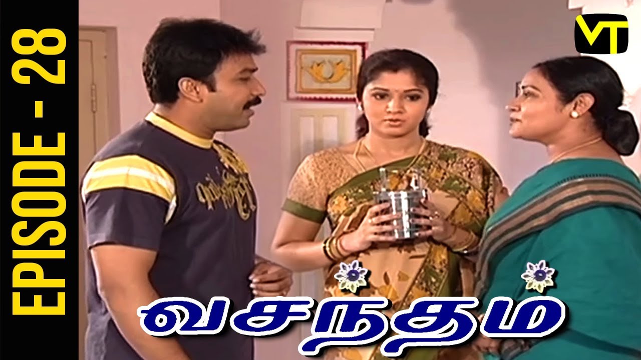 Vasantham | Episode 28 | Vijayalakshmi | Old Tamil Serials | Sun TV  | Vison Time