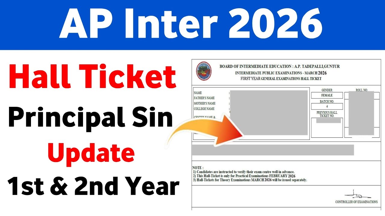 AP inter Hall Ticket update 2026 | AP inter 2026 Hall Ticket Download | AP IPE Hall Ticket 2026
