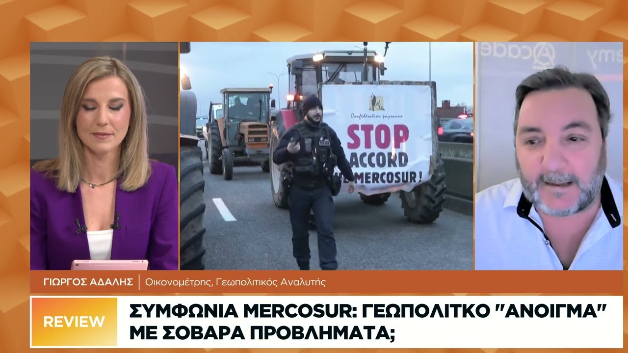 Γ. Αδαλής: Δεν είναι δίκαιη συμφωνία η Mercosur - Ελέγχεται από αγροδιατροφικούς κολοσσούς