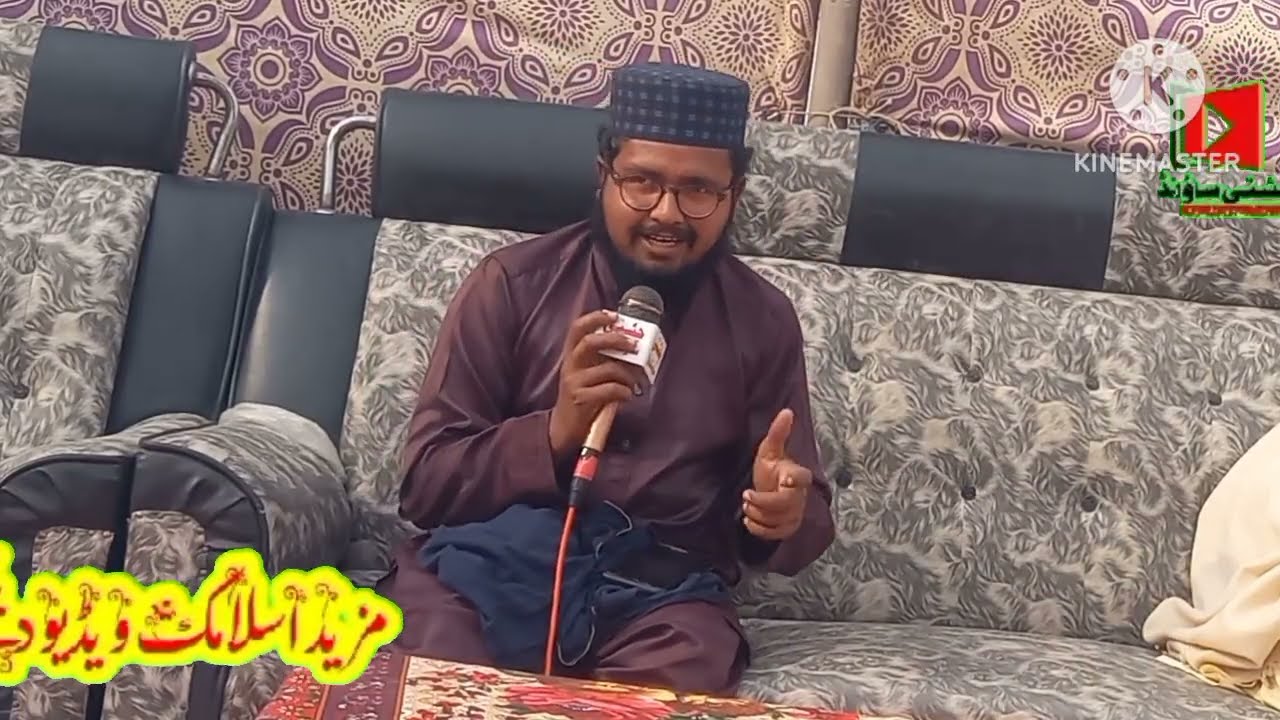 ثناء خواں مصطفیٰ جناب محمد علی شیر حیدری صاحب لیہ 