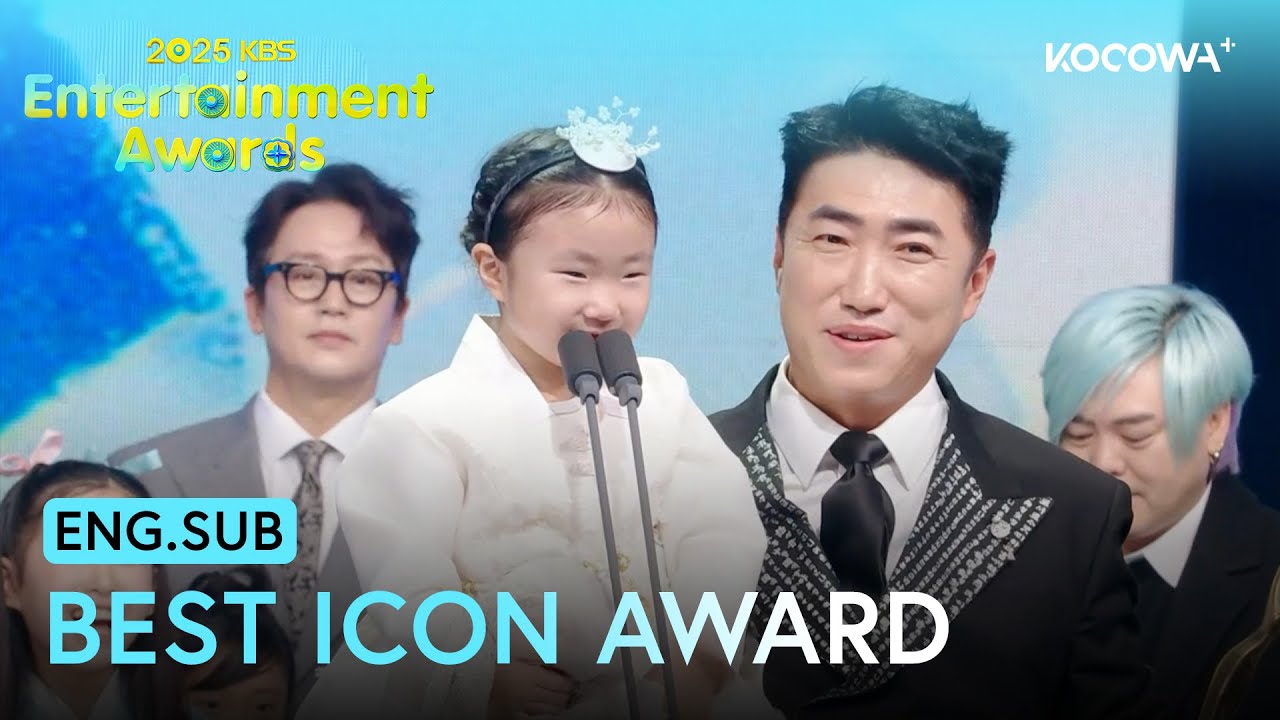 Best Icon: The Return of Superman & Gongbu and Nolbu | 2025 KBS Entertainment Awards | KOCOWA+
