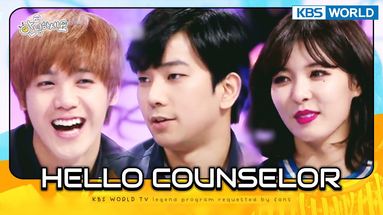 [ENG] Hello Counselor #43 KBS WORLD TV legend program requested by fans | KBS WORLD TV 140428