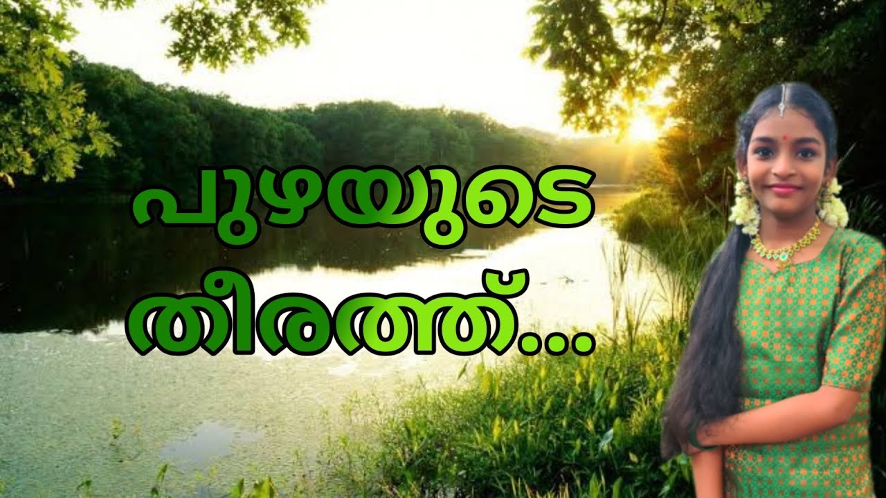 Puzhayude Theerathu... 😊  പുഴയുടെ തീരത്ത്... 😊