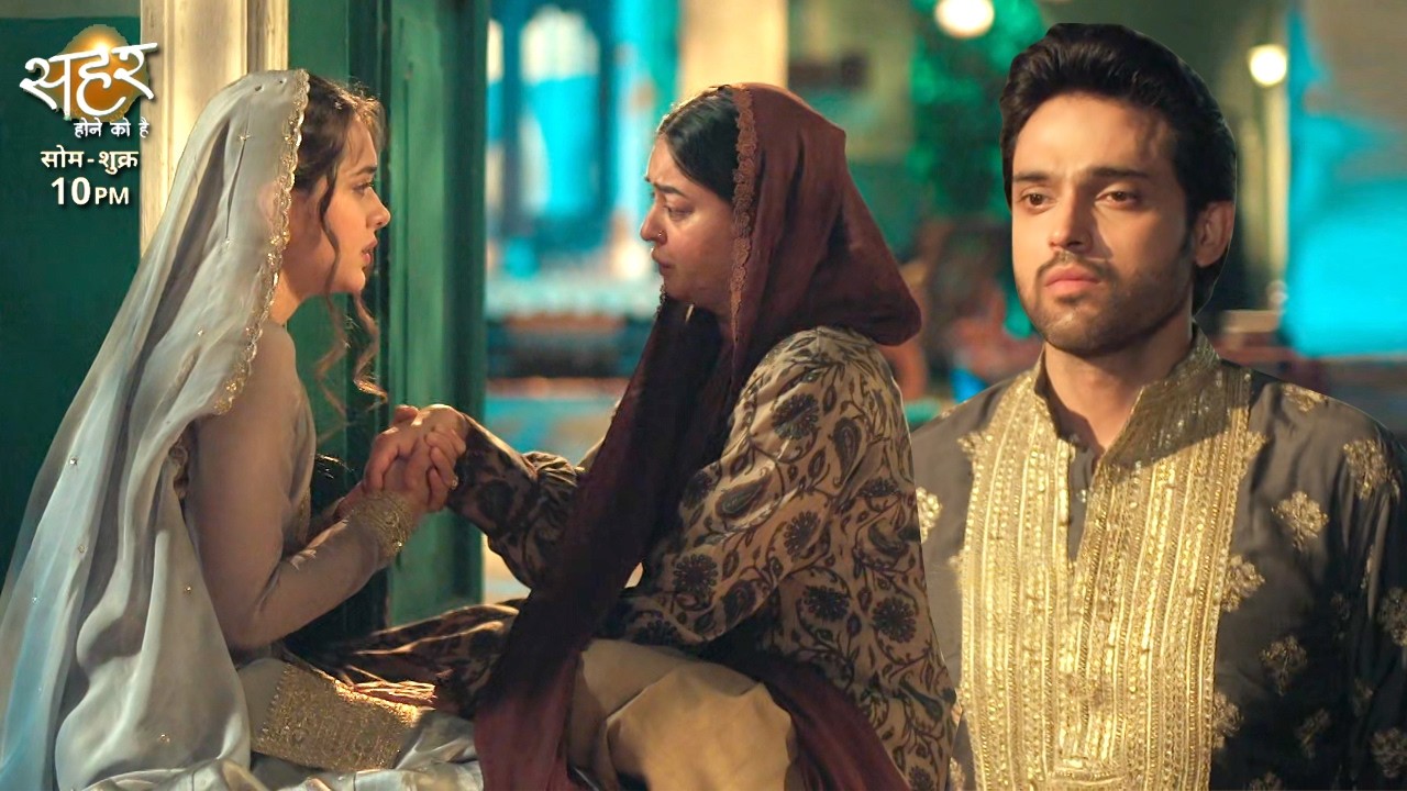 Seher Hone Ko Hai Update: Mahid Ki Yaadon Mein Seher, Seher Ko Bhulana Chahta Hai Mahid