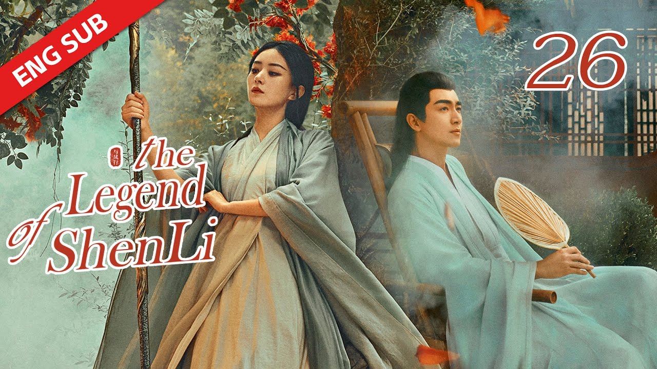 ENG SUB【The Legend of Shen Li】EP26 | Xing Zhi treated and took care of Shen Li who was fainted