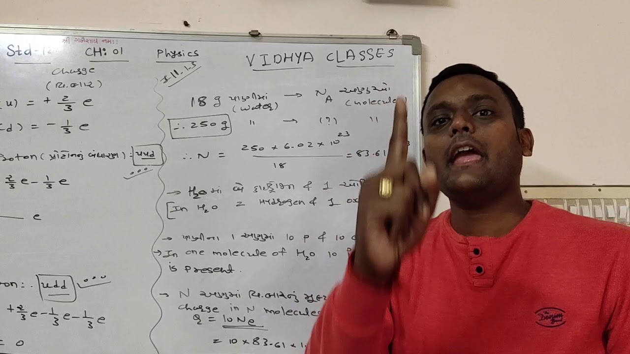 Mehul sir physics vidhya classes chap 1