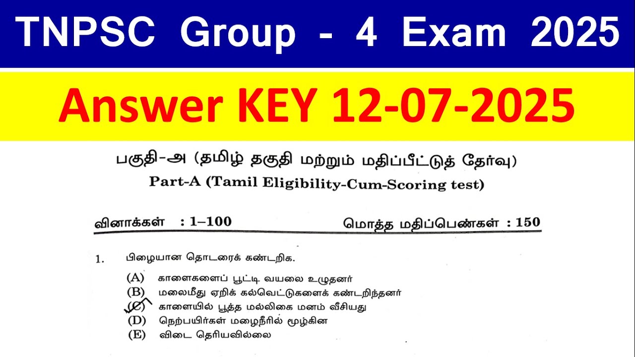 TNPSC GROUP 4 ANSWER KEY 2025 | Tnpsc General தமிழ் Answer key 2025 | Group 4 Answer key 2025 (100)