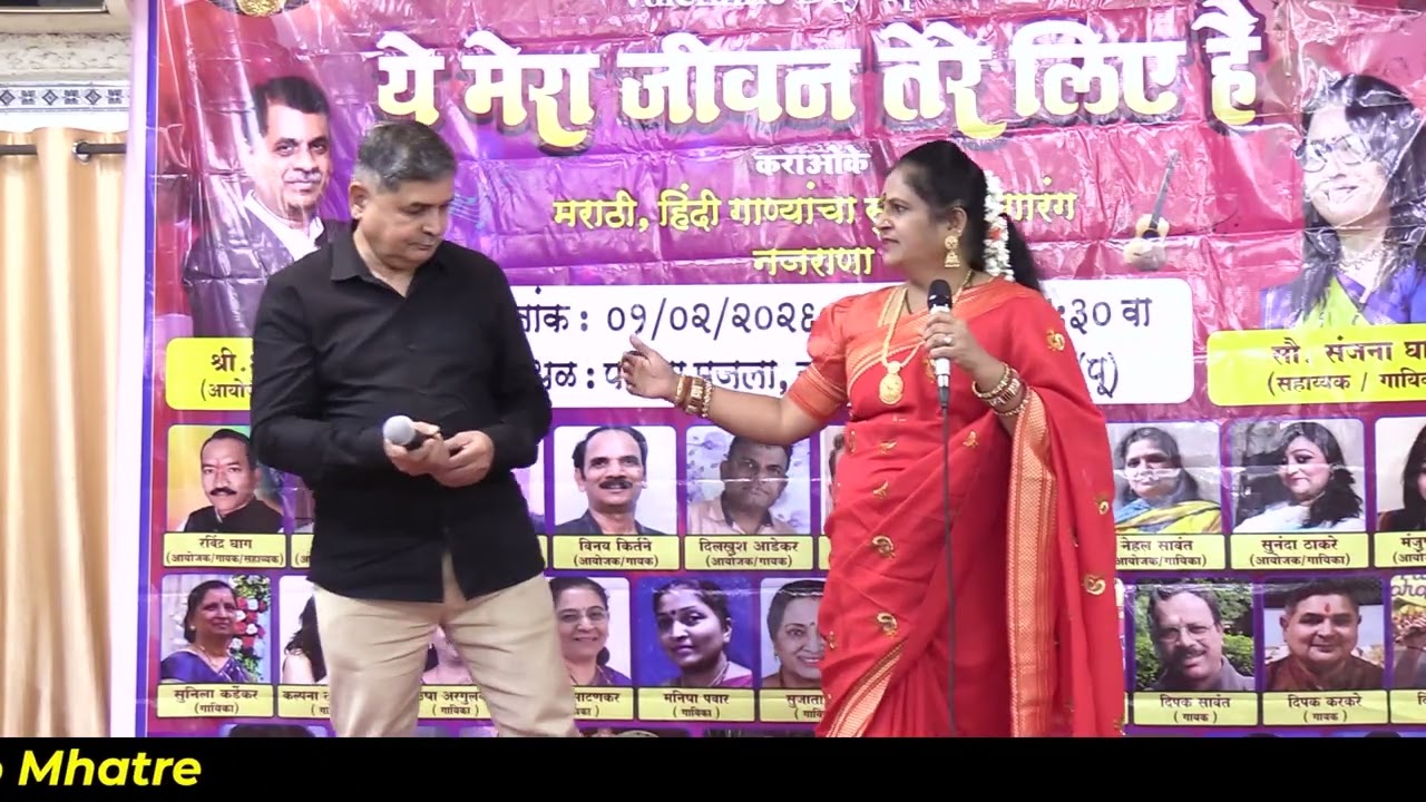 MERA PYAR BHI TU HAI / COVER BY / SHALINI JI & DEEPAK JI