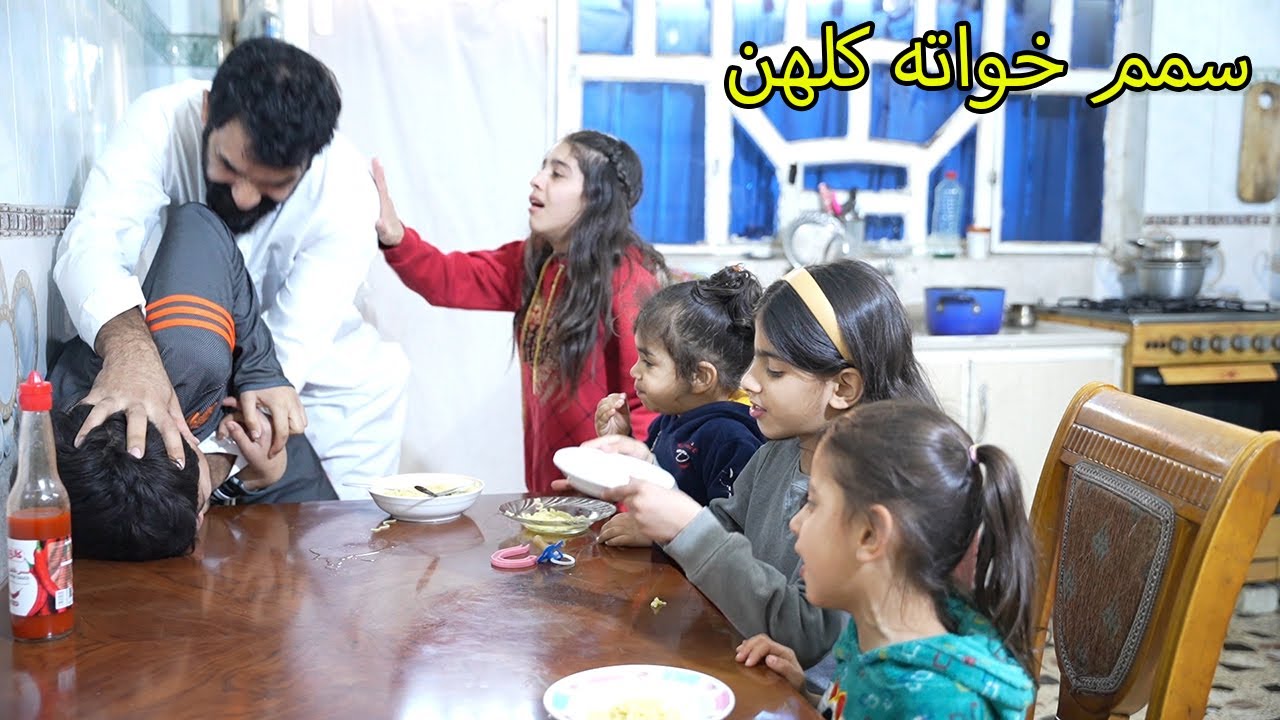 طغله تسوي اندومي وتعذب عيالها / شوفو شصار