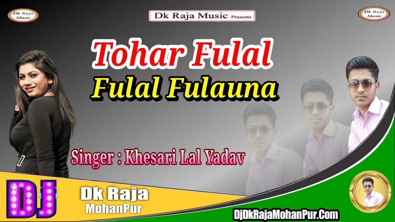 Tohar Fulal Fulal Fulauna (Khesari Lal Yadav) Dj Dk Raja