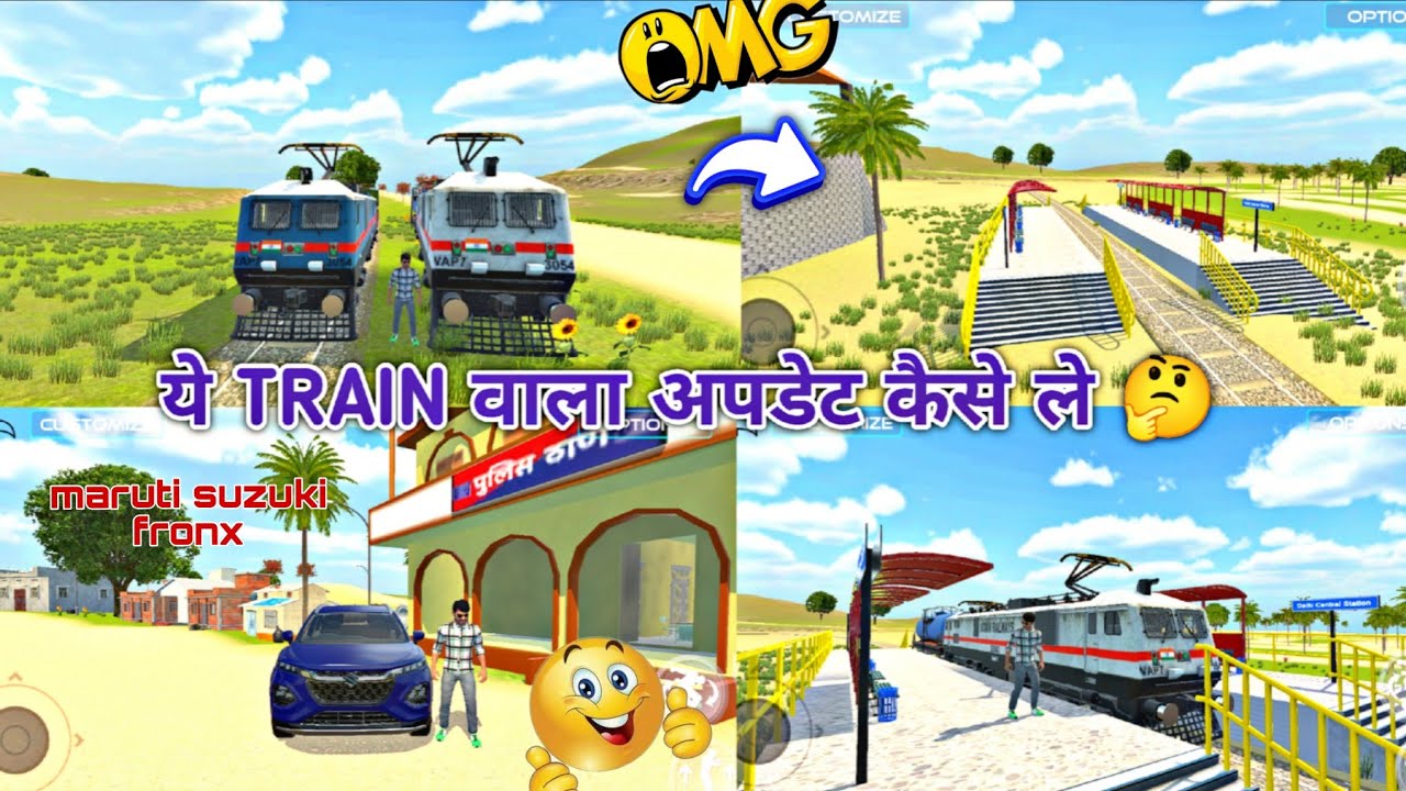 Train 🚆🚂 और  Maruti Suzuki Fronx कैसे ले 🤔 In Indian Vehicles Simulator 3d 
