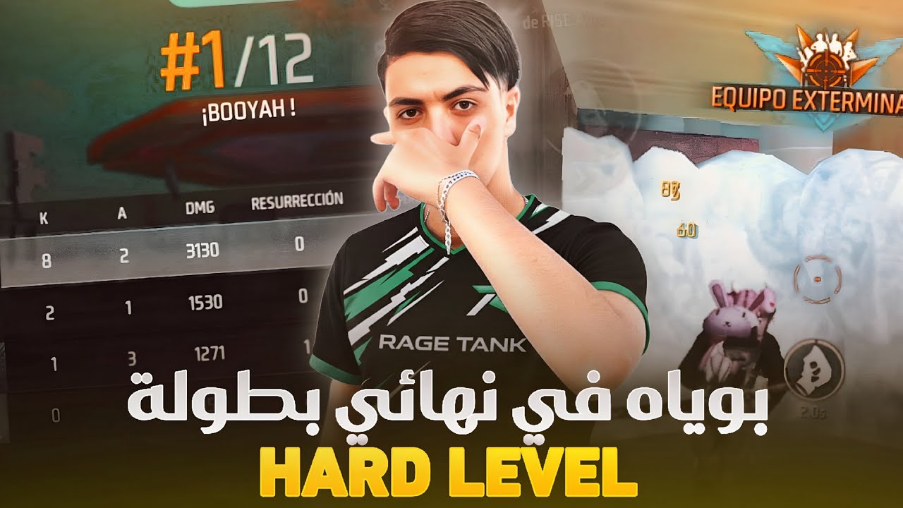 #FreeFire tournament highlights🏆 | بقيت لوحدي واخذت بوياه  لفريقي في نهائي بطولة 🔥🤑