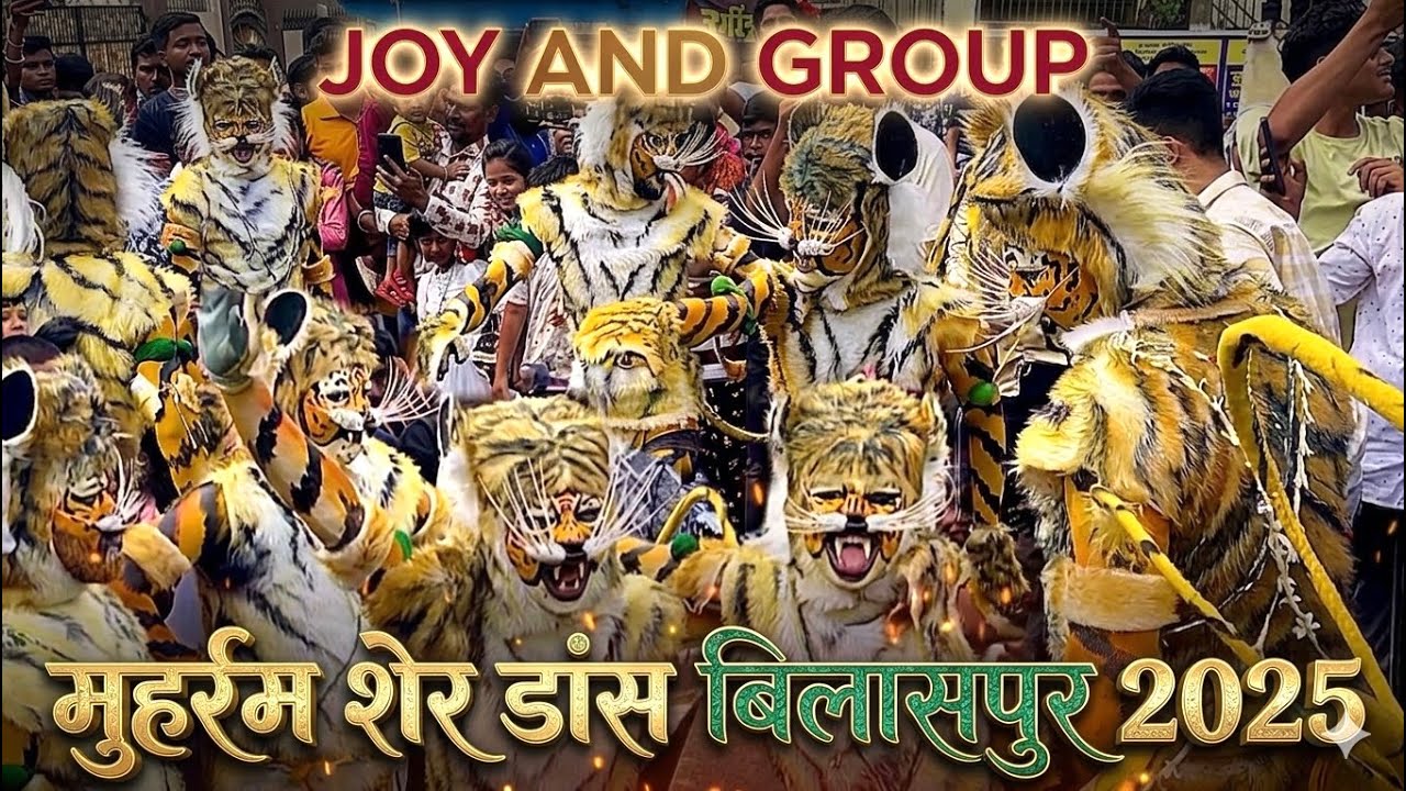Sher Dance~JOY & GROUP~Nyandhani Dhumal Bilaspur Muharram 2025