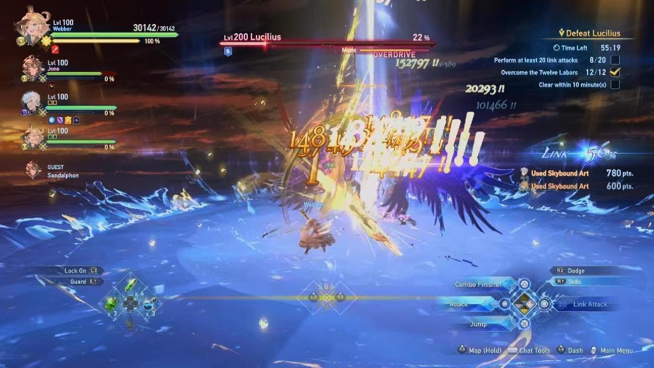 Granblue Fantasy: Relink_20260221112143